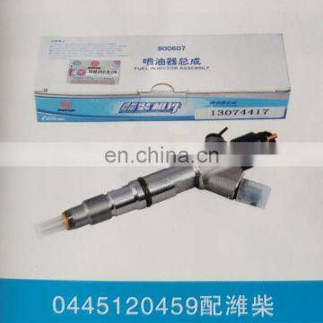 Diesel engine  common rail fuel injector 0445120459