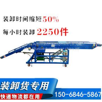 huasen Belt Conveyor Width or Diameter 800mm · Power 0.4kW - 2.2kW