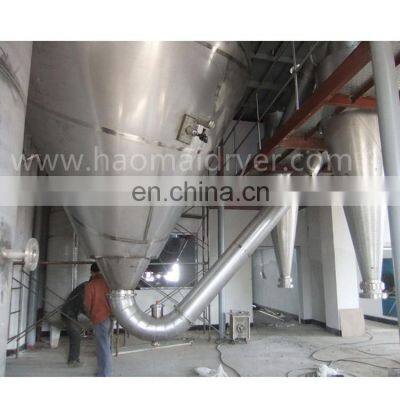 Factory price LPG Series centrifuge atomizer beaf meal powder spray dryer machine