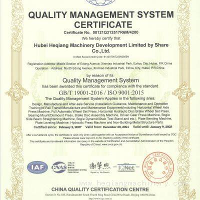ISO9001:2015
