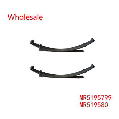 MR5195799，MR519580 Rear Wheel Spring Arm Wholesale For MITSUBISHI