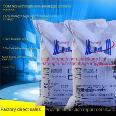 High-strength Non-shrink Grouting Material, C60 Grouting Material Manufacturer, Road and Bridge Engineering Reinforcement, Anchor Bolt Grouting, Secondary Grouting photo-3