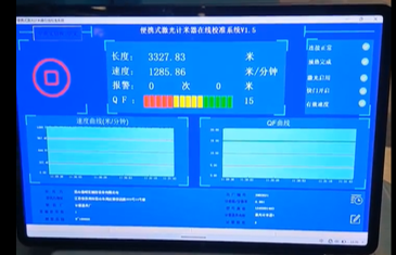 Portable Meter Calibration System photo-2