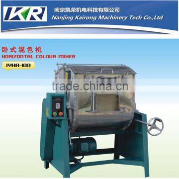 professional horizontal color plastic mixer