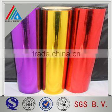 100% virgin color coated Metallized PET Film for Packaging & Decoration