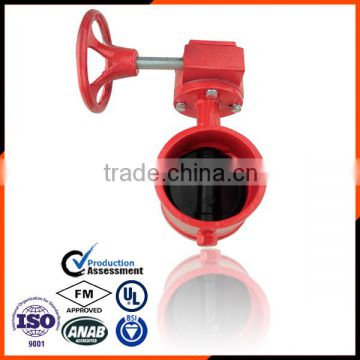 turbine ductile iron double flanged butterfly valve dn200