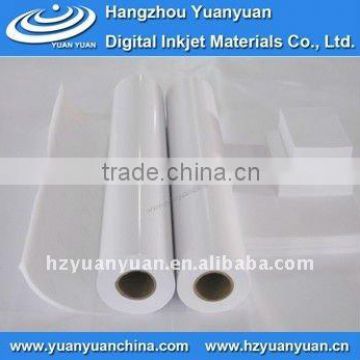 Inkjet Media Rigid Waterproof PVC Film