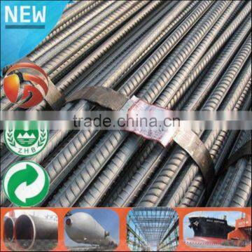 China Supplier steel structure large span building 8mm reinforced reinforcement deformed steel bar