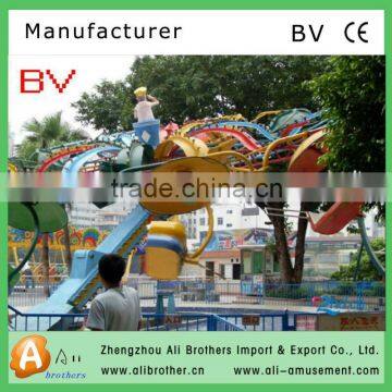 Supplier !! Children Playground Equipment Double Flying