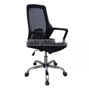 Zhejiang Anji QIYUE High Quality Chair Cover Mesh Chair With Black QY-8103