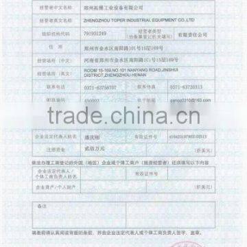 credentials for an import and export enterprise