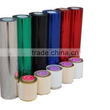 foil paper roll for Audley machines