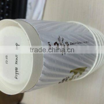 Ripple Paper Coffee Cup photo-2