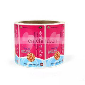 Factory Directly Supply Cheap Roll Adhesive Sticker Bottle Label for Phamarcy Products photo-2