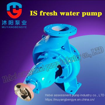 IS IS50-32-250 type centrifugal pump type a single-stage single-suction centrifugal pump