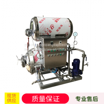 Canned fish sterilization pot     Food sterilization pot