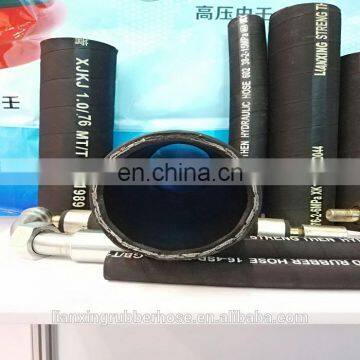 China factory 20mm hose pipe/rubber hydraulic hose/flexible pipe 60mm