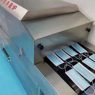 Uv Air Purifier Plasma Air Sterilization Machine Plasma Disinfection Machine