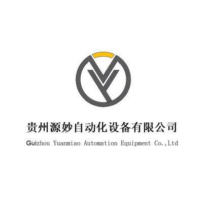 Guizhou Yuanmiao Automation Equipment Co. LTD