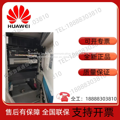 Outdoor Huawei ICC350-H1-C1 Integrated Power Cabinet, Outdoor Waterproof and Rainproof Base Station Energy Cabinet photo-4