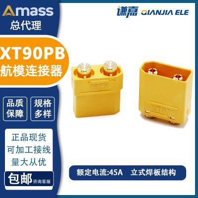 AMASS XT90PB-F/M CONNECTOR FOR PCB WELDING 50A BATTERY CONNECTOR