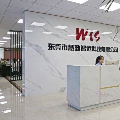 Dongguan Huiqin Zhiyuan Technology Co., Ltd company overview - view 1