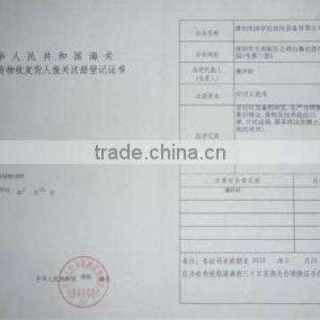 Import-Export Qualification Certificate
