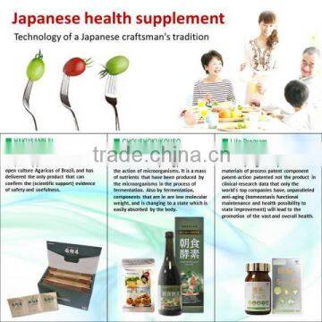 This Japanese-made Health Supplement is High Quality, and Convenient to Carry. "Enzyme in Beauty Products." photo-3