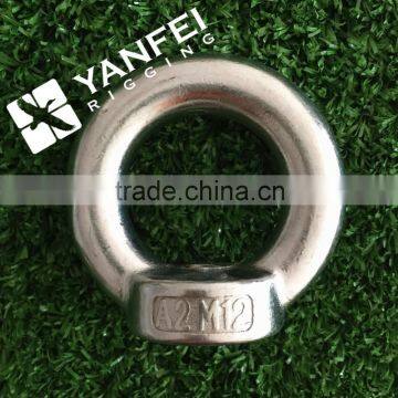 Stainless Steel Eye Nut