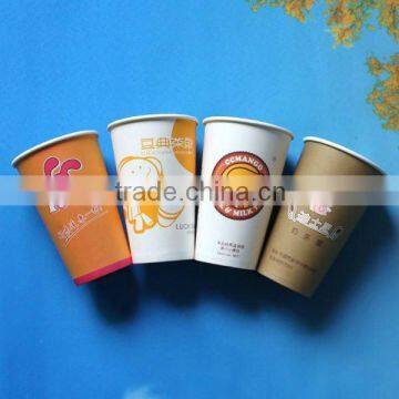 paper cup food grade