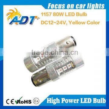 Yellow LED auto light, 80w s25 1156 1157 led brake lights led auto light bulbs