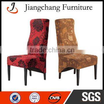 Portuguese Style High Quality Wooden Dining Room Chair Parts JC-FM05-2