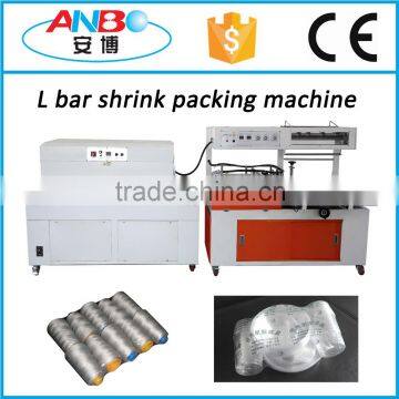 Automatic film packing machine