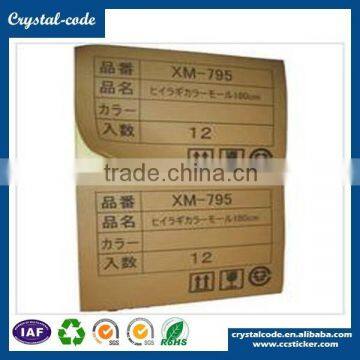 Best Price Eco-Friendly Recyled Waterproof Kraft Paper Label for Jeans Tag photo-3