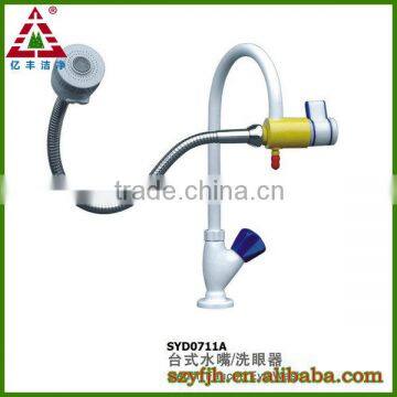 Stainless Steel Eye Wash photo-3