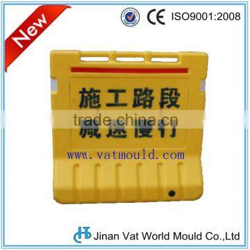  china best-selling blow moulding plastic road wall barrier