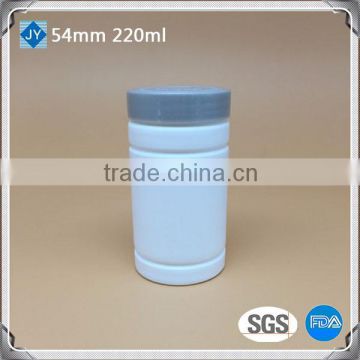 220cc pharmaceutical used bottle 7oz HDPE round plastic capsule pill bottle