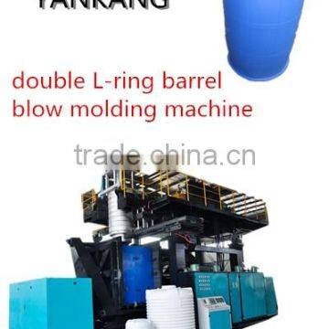 2015 hot sale in China, double L-ring barrel blow molding machine