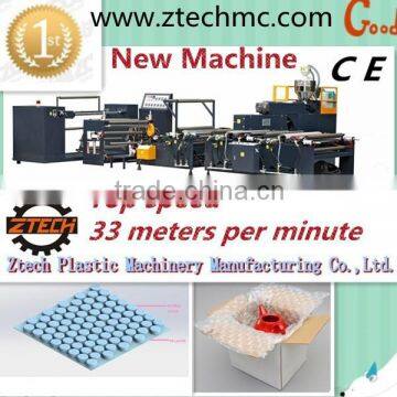 best solution 2 layers air cushion film making machine