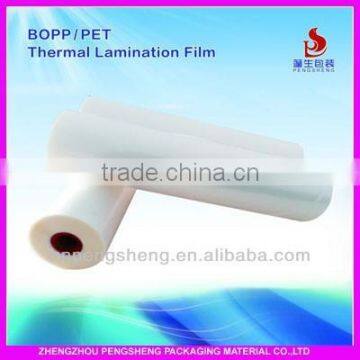 17mirco-38mirco BOPP velvet matte laminating film for printing