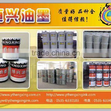 Solvent Ink Used in Printing Paper photo-2