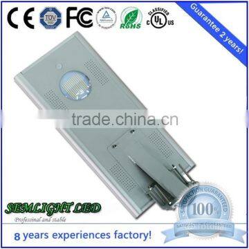 Solar All In One LED Street Light Zhongshan Guzhen Lighting