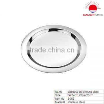 S062 stainless steel serving tray/stainless steel round tray/metal fruit tray