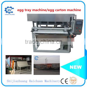 professional recommend fully automatic intelligent controlled egg carton machine egg tray making machine paper egg tray machine