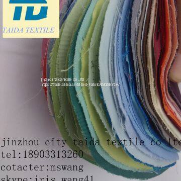 TC poplin bleaching dyed pocketing fabric