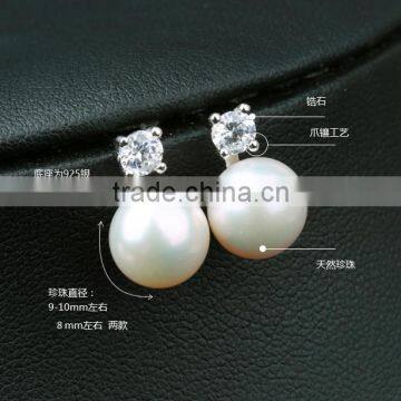 2016 Hot Selling Custom Elegant Fancy Jewelry Pendant Pearl Earrings 925 Sterling Silver Stud Earring