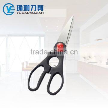 8.5" Multifunctional Kitchen Scissor/Shear