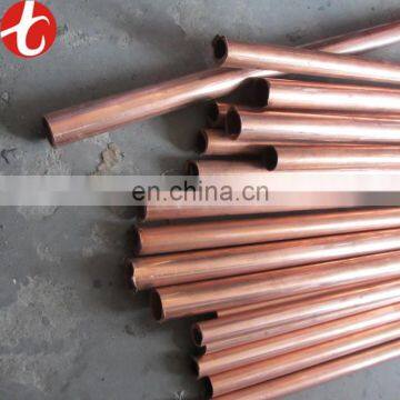 High quality copper pipe for air conditioner price