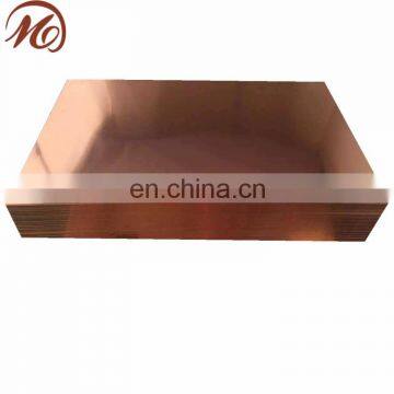 alibaba UNS C10100 copper sheets 1mm thickness