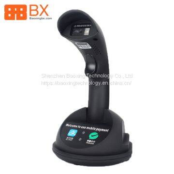 BX-S3000 Wireless kiosk 1D 2D Barcode Scanner Bluetooth or 2.4G Automatic reader with gprs symcode barcode scanner